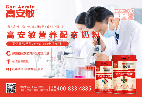 喜因智高安敏營養(yǎng)配方奶粉2
