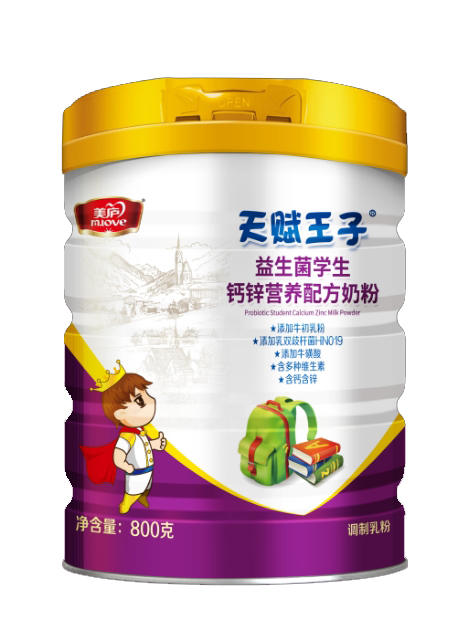 天賦王子益生菌學(xué)生鈣鋅營養(yǎng)配方奶粉.jpg 天賦王子益生菌學(xué)生鈣鋅營養(yǎng)配方奶粉.jpg