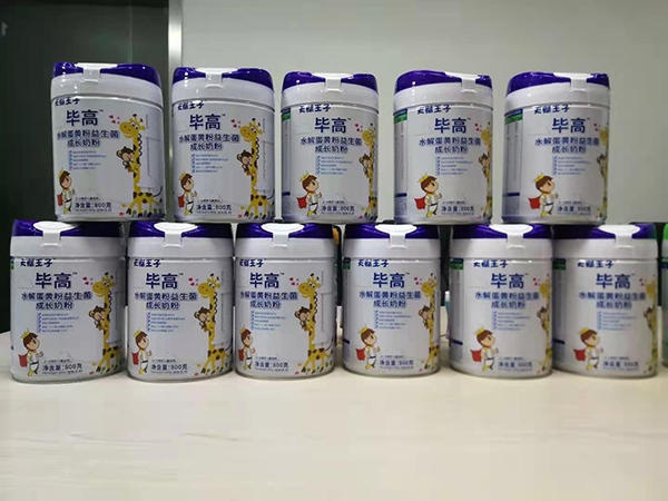 天賦王子畢高水解蛋黃粉益生菌成長配方奶粉3.jpg