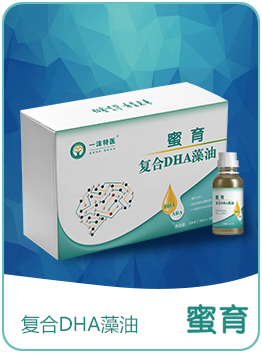 蜜育復(fù)合DHA藻油