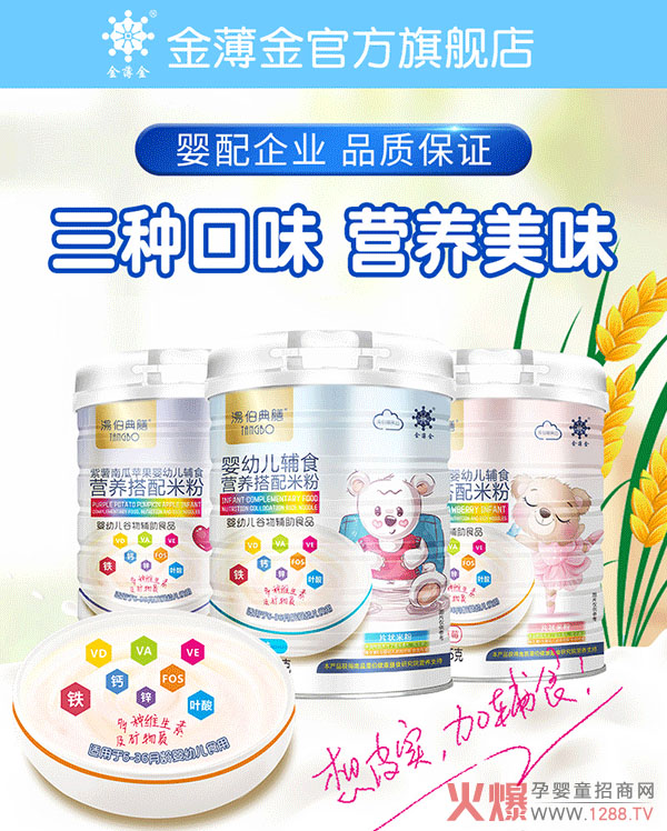 �����Ʒ��׿ԽƷ�|���������ŠI�B(y��ng)�����׷ۻ�������