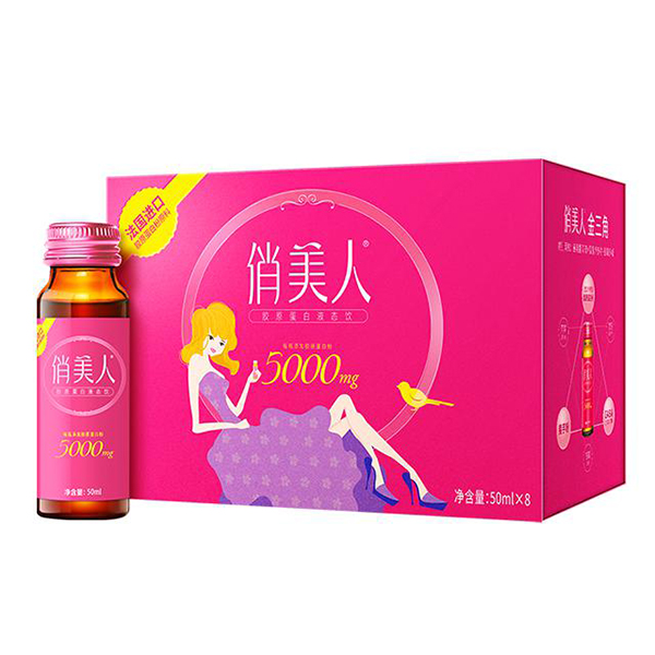 俏美人膠原蛋白液態(tài)飲.jpg 俏美人膠原蛋白液態(tài)飲.jpg