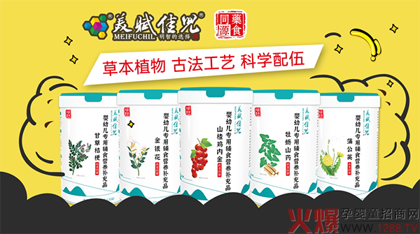 2021�x��Ʒ�������e�^�����x�у�����ˎʳͬԴ���I�B(y��ng)Ʒϵ�У�