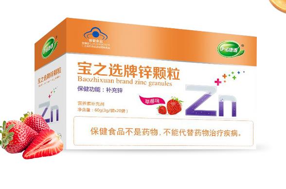 伊諾康源寶之選牌鋅顆粒.jpg 伊諾康源寶之選牌鋅顆粒.jpg