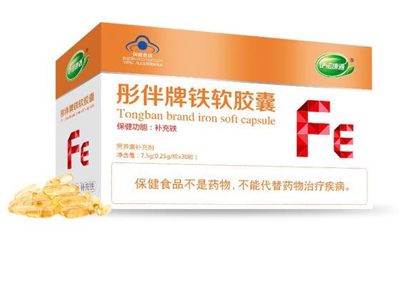 伊諾康源彤伴牌鐵軟膠囊.jpg 伊諾康源彤伴牌鐵軟膠囊.jpg