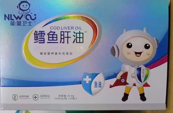 能量衛(wèi)士鱈魚(yú)肝油凝膠糖果.jpg 能量衛(wèi)士鱈魚(yú)肝油凝膠糖果.jpg