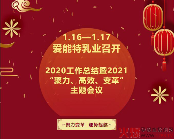 ���������_2020�������Y(ji��)��2021����������Ч��׃� ���}���h