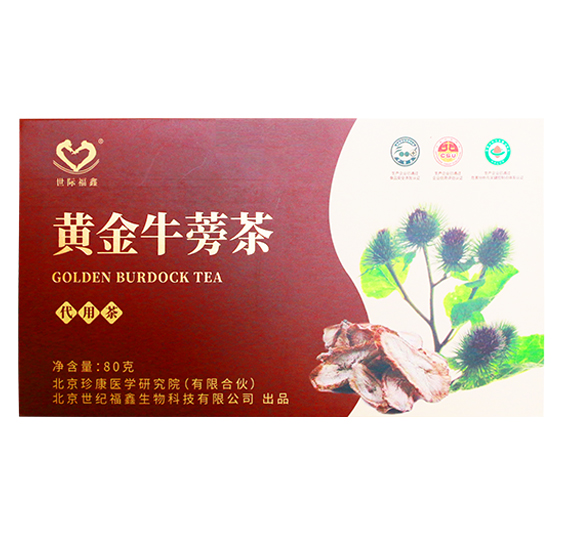 世際福鑫牛蒡茶