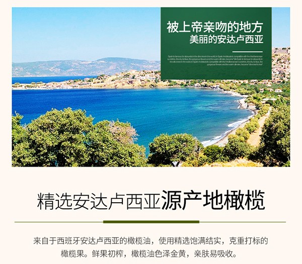 植物主義橄欖鮮果按摩油 (4).jpg