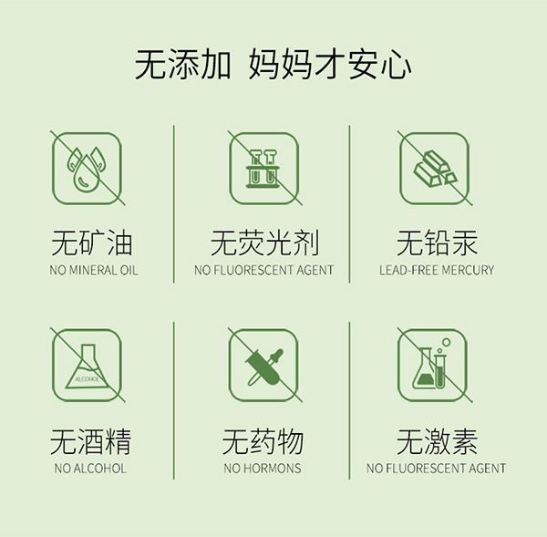 植物主義羊毛脂修護(hù)乳頭霜 (7).jpg