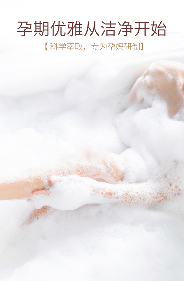 植物主義柔膚沐浴露 (6).jpg