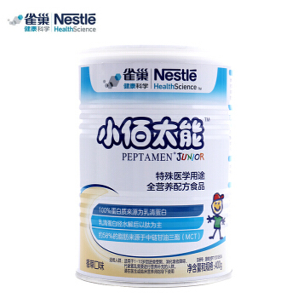 ȸ��С��̫�� ��ͯ�׃�ȫ�I(y��ng)�B(y��ng)�䷽��.jpg