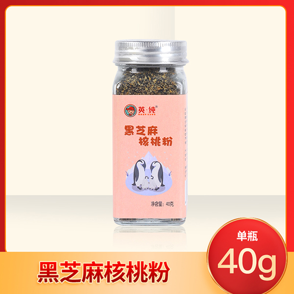 英純黑芝麻核桃粉
