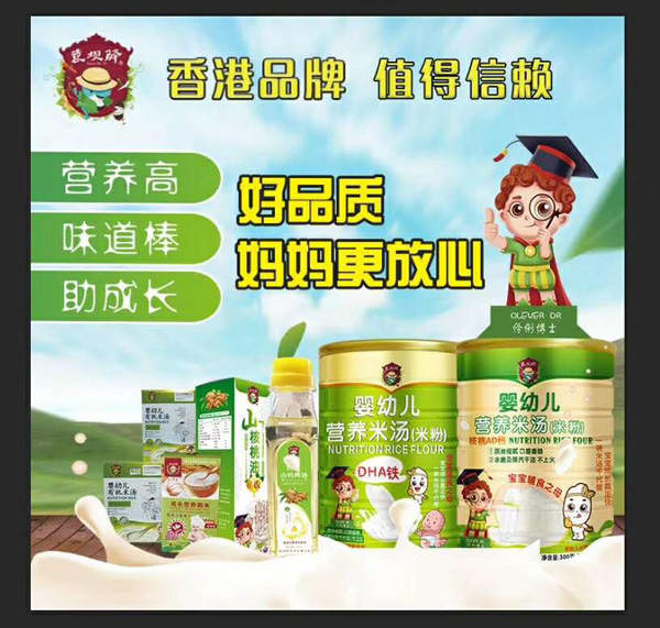 袁壩驛米粉.jpg 袁壩驛米粉.jpg