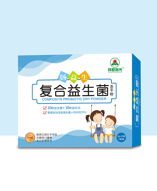 利君陽(yáng)光復(fù)合益生菌凍干粉