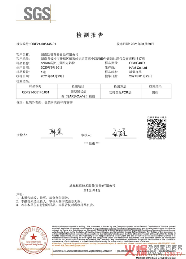 �W���܃�ͯ�̷ۺ���z�y��ԣ����σ�ͯ�I�B(y��ng)����ȫÿһ�ޣ�