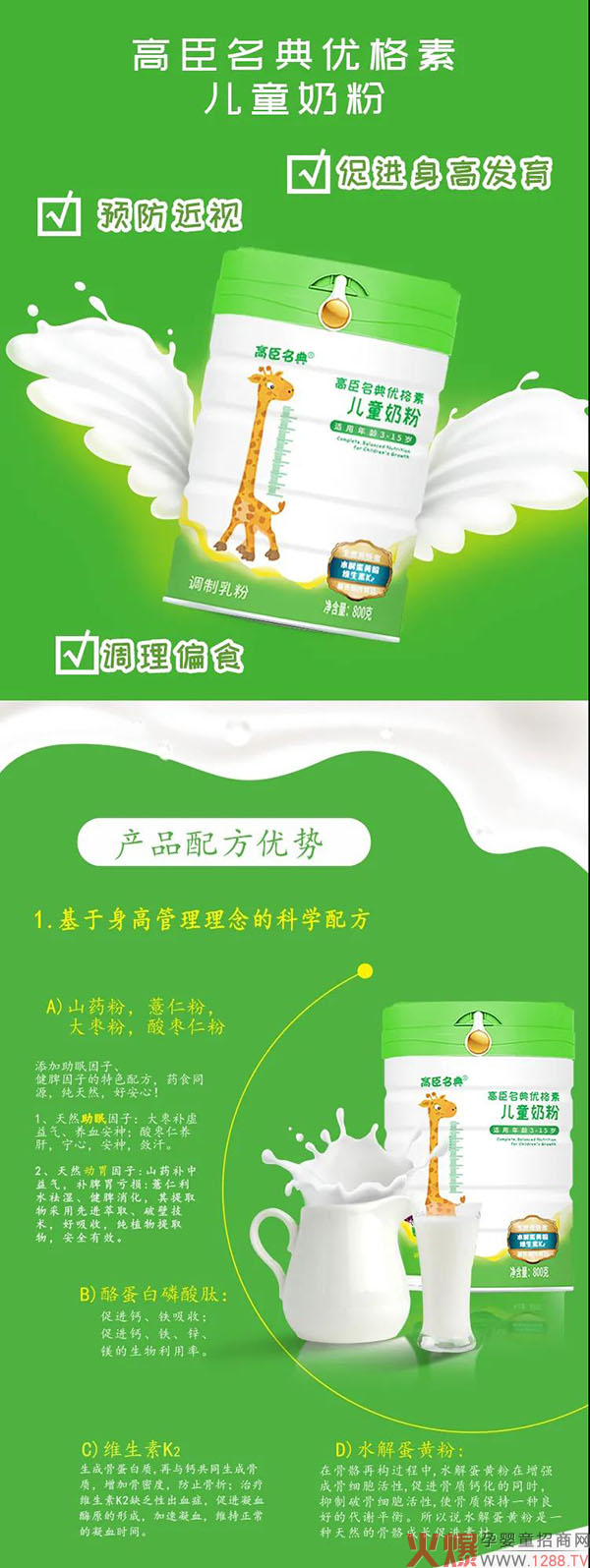 �߳������̷ۣ����ՠI�B(y��ng)�a��Õr�C���������ӡ��ߡ���һ����