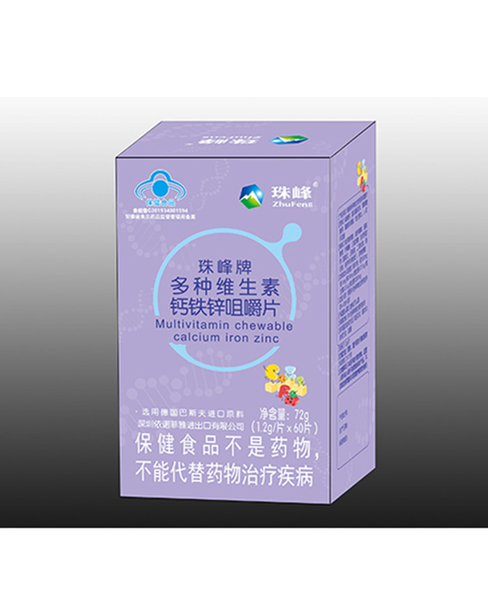 珠峰牌多種維生素鈣鐵鋅咀嚼片.jpg 珠峰牌多種維生素鈣鐵鋅咀嚼片.jpg