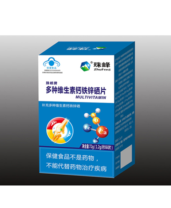 珠峰牌多種維生素鈣鐵鋅硒片