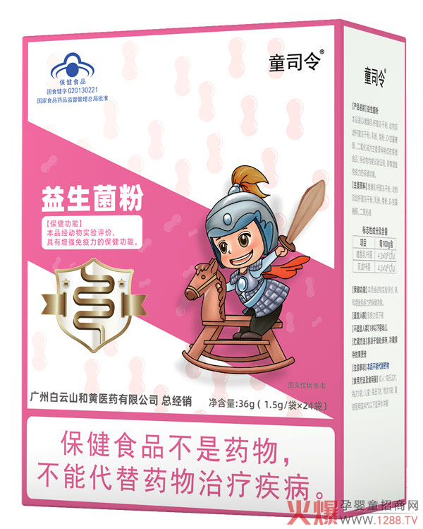 �������Ă����Ӻ������]ͯ˾��������