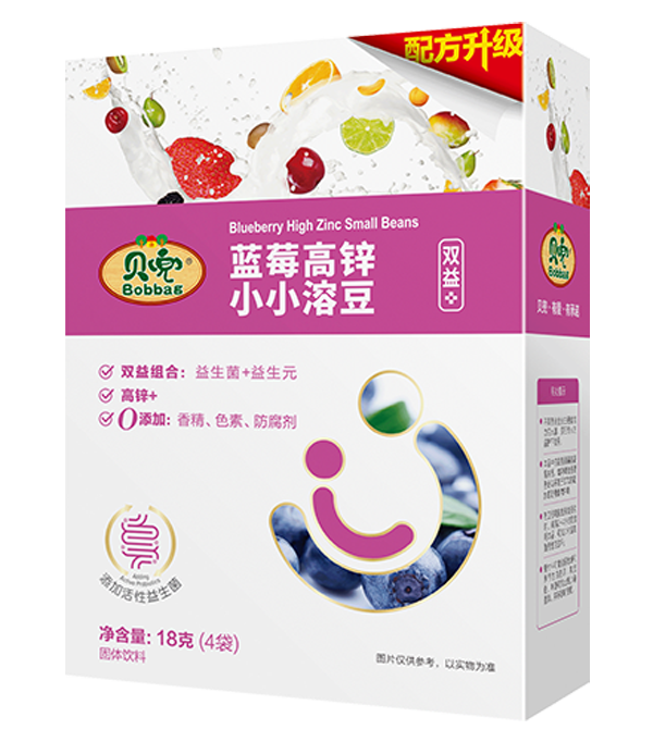 貝兜藍(lán)莓高鋅小小溶豆.png 貝兜藍(lán)莓高鋅小小溶豆.png