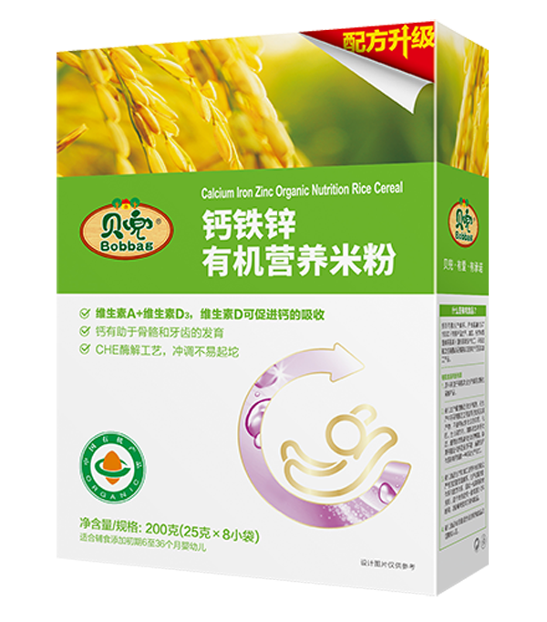 貝兜鈣鐵鋅有機(jī)營養(yǎng)米粉.png 貝兜鈣鐵鋅有機(jī)營養(yǎng)米粉.png