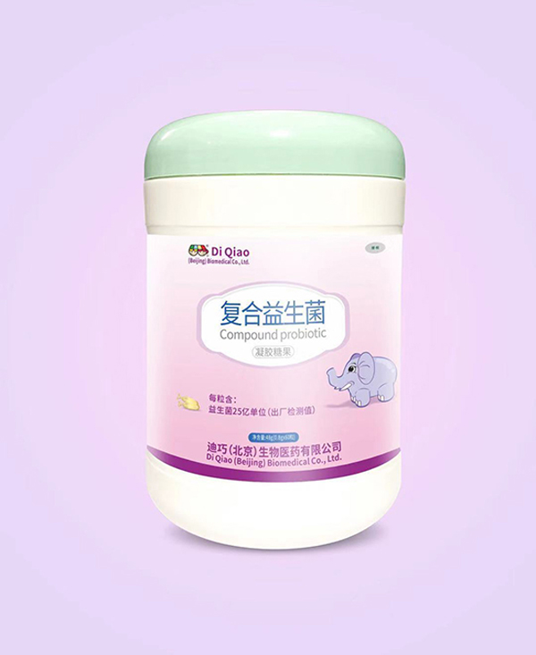 迪巧(北京)復合益生菌凝膠糖果.jpg 迪巧(北京)復合益生菌凝膠糖果.jpg