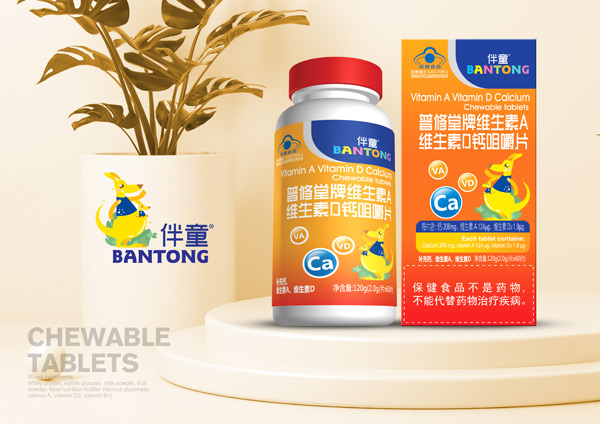 伴童普修堂牌維生素A維生素D鈣咀嚼片