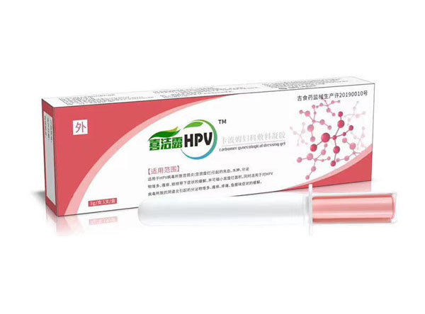 喜潔露HPV凝膠3.jpg