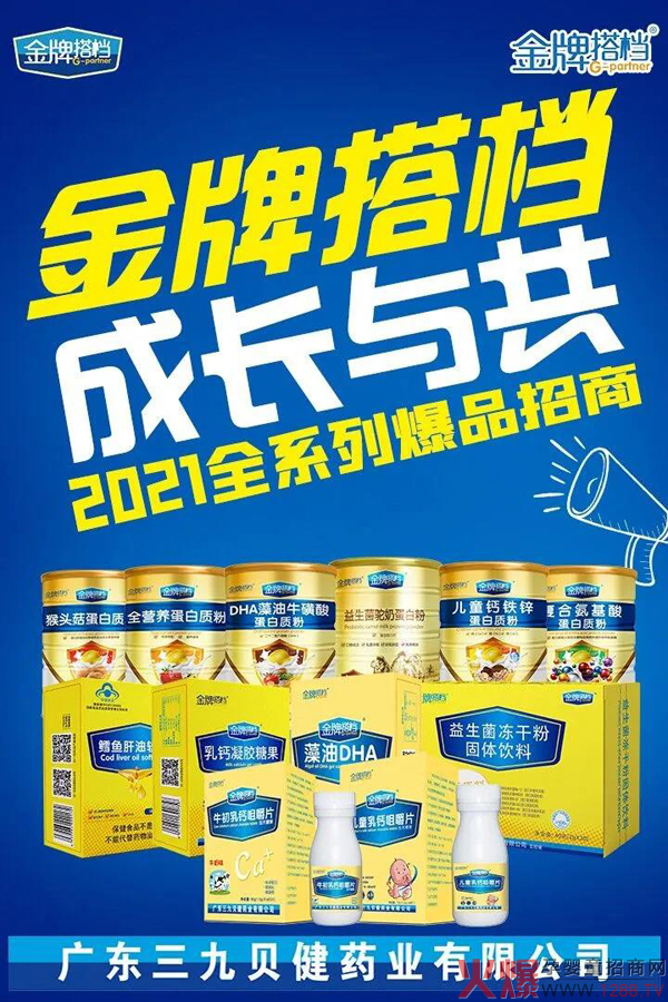 ���Ž��ƴ�n�I�B(y��ng)Ʒ�������д�����(j��ng)�N�̯��񓌆Σ����M��һ����10+�xُ��2021ĸ�����ϠI�B(y��ng)Ʒ��(d��ng)������