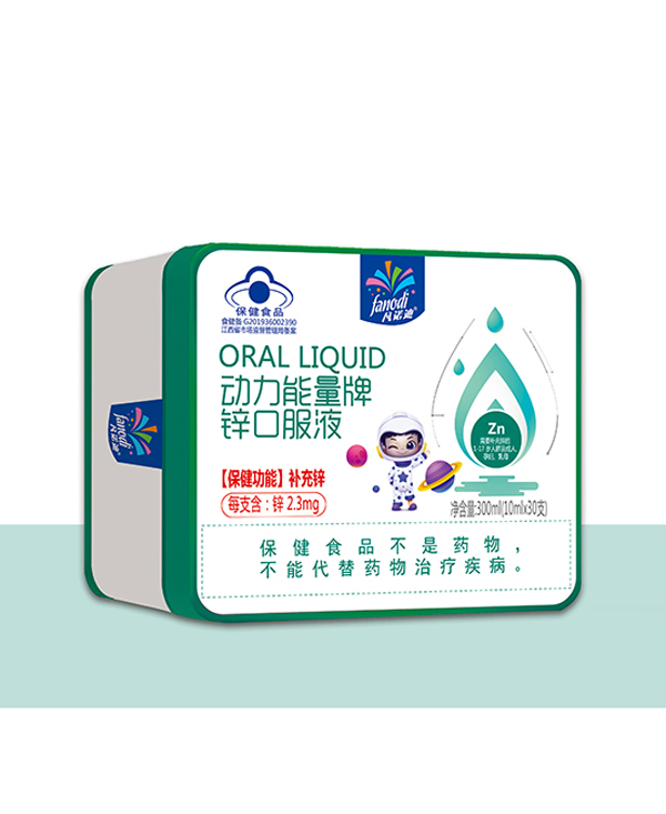 凡諾迪動力能量牌鋅口服液.jpg