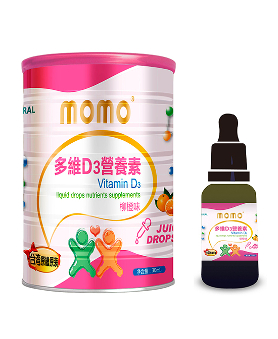 momo多維D3營養(yǎng)素.jpg