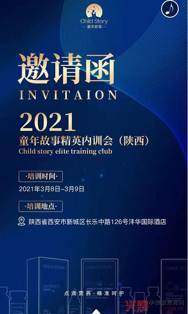 ��������������δ��(l��i) | 2021ͯ����������Ӣ��(n��i)Ӗ(x��n)��(hu��)�\(ch��ng)�����ĵ���(l��i)��