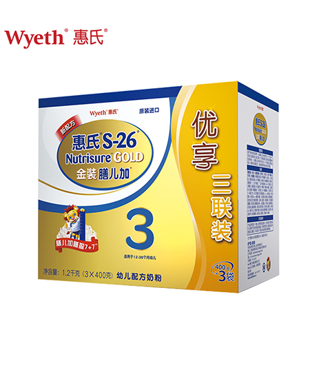 惠氏金裝膳兒加幼兒配方奶粉3聯(lián)裝.jpg 惠氏金裝膳兒加幼兒配方奶粉3聯(lián)裝.jpg
