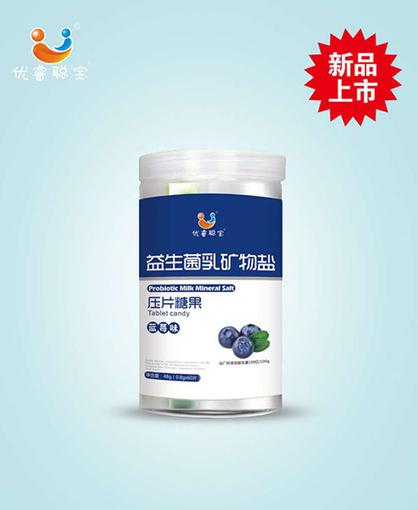 優(yōu)睿聰寶益生菌乳礦物鹽壓片糖果 - 副本 (2).jpg