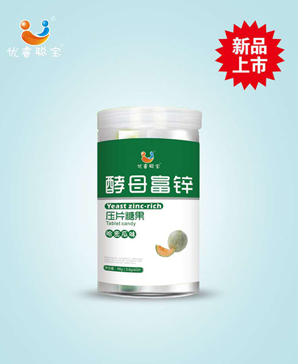 優(yōu)睿聰寶酵母富鋅壓片糖果.jpg