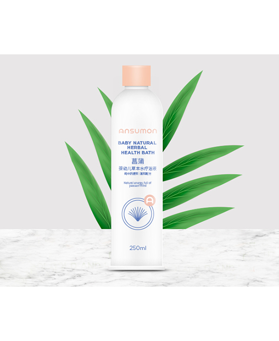 安斯?jié)M菖蒲-嬰幼兒草本水療浴液.jpg
