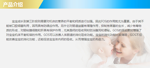 納樂(lè)美金裝幼兒配方奶粉3段產(chǎn)品介紹.jpg