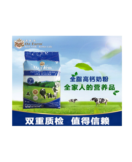 澳美滋全脂成人奶粉.jpg 澳美滋全脂成人奶粉.jpg