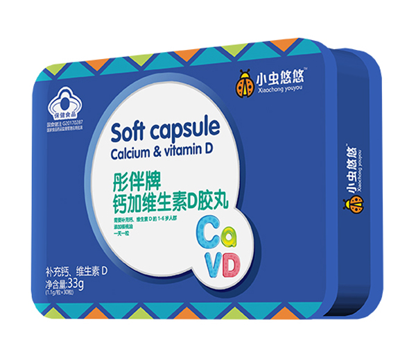 小蟲(chóng)悠悠彤伴牌鈣加維生素D膠丸.jpg
