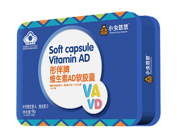 小蟲(chóng)悠悠彤伴牌維生素AD軟膠囊.jpg
