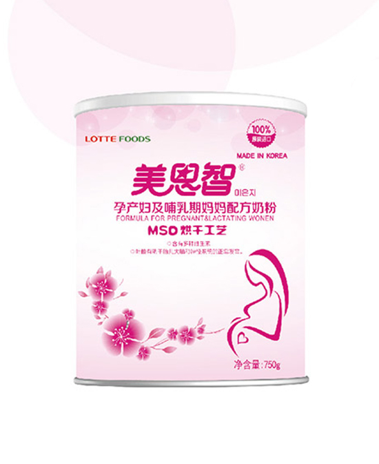 美恩智孕產婦及哺乳期媽媽配方奶粉.jpg