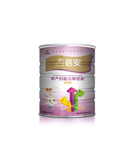 蓓安孕產婦配方羊奶粉.jpg