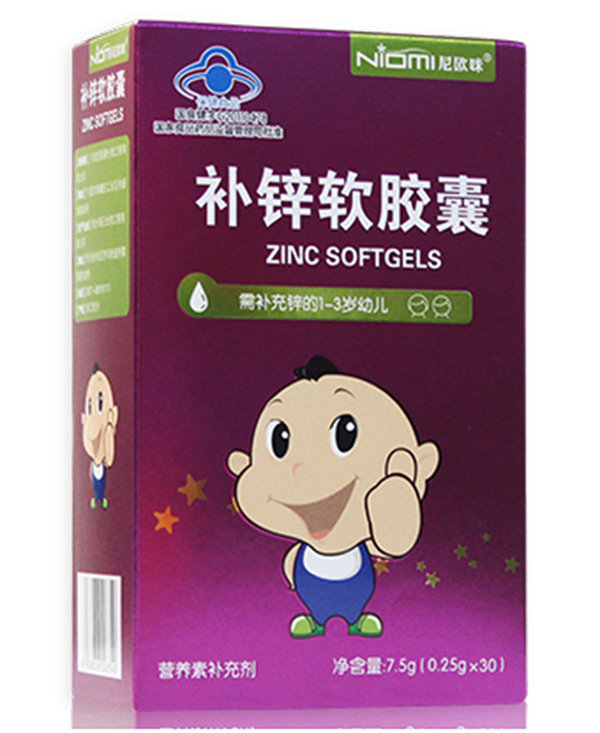 尼歐咪補(bǔ)鋅軟膠囊.jpg