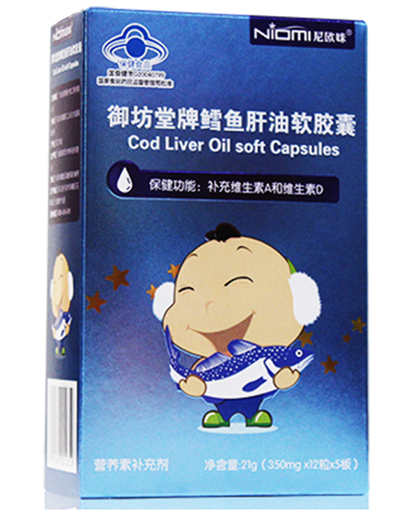 尼歐咪御坊堂牌魚(yú)肝油軟膠蘘.jpg