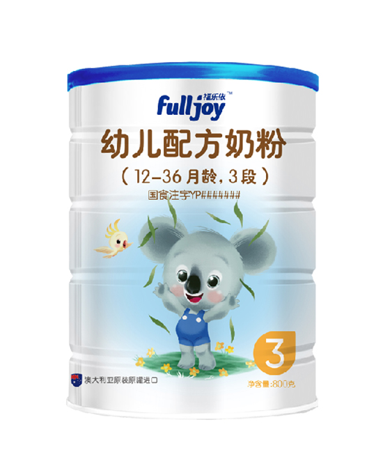福樂依幼兒配方奶粉3段.jpg