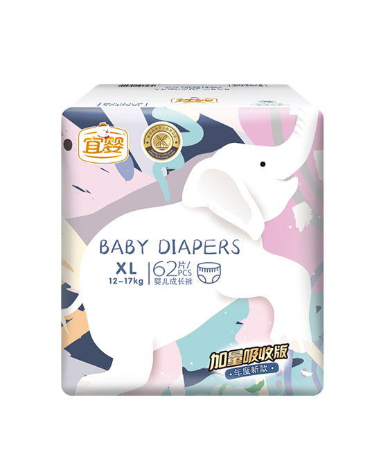 宜嬰加量吸收成長褲.jpg 宜嬰加量吸收成長褲.jpg