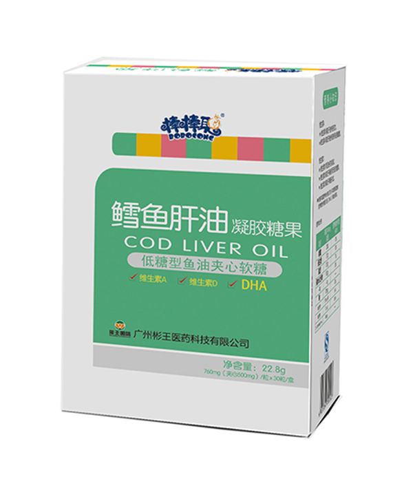 棒棒聰鱈魚(yú)肝油凝膠糖果.jpg 棒棒聰鱈魚(yú)肝油凝膠糖果.jpg