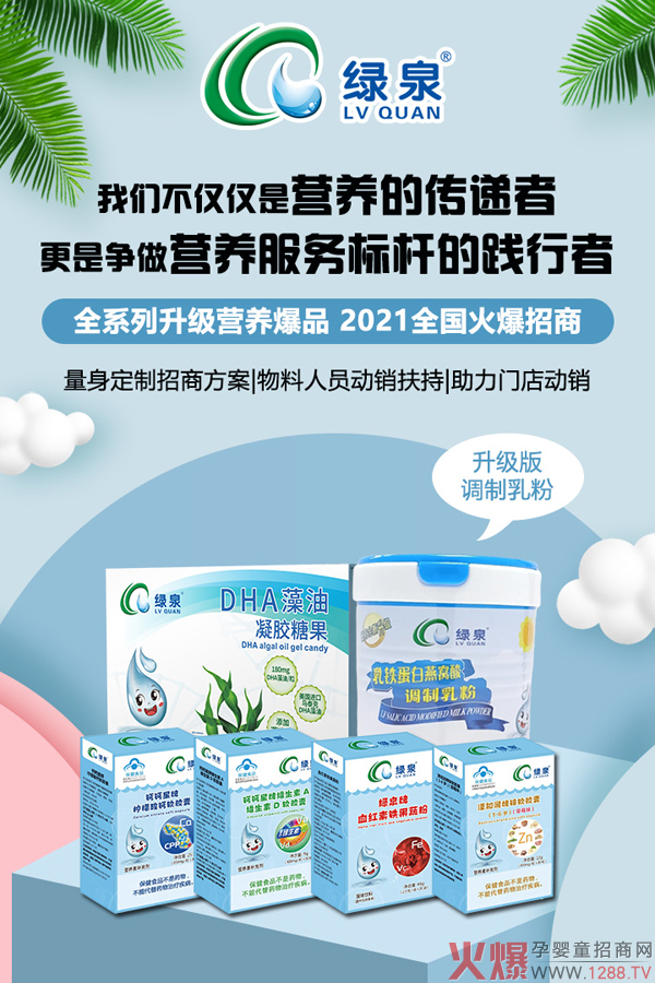 �GȪ��ͯ�I�B(y��ng)Ʒ�����u������Ʒ���������ذ��_��