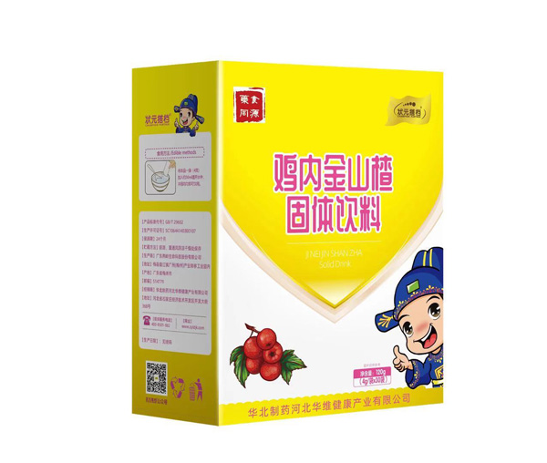 狀元搭檔雞內(nèi)金山楂固體飲料豎盒.jpg 狀元搭檔雞內(nèi)金山楂固體飲料豎盒.jpg